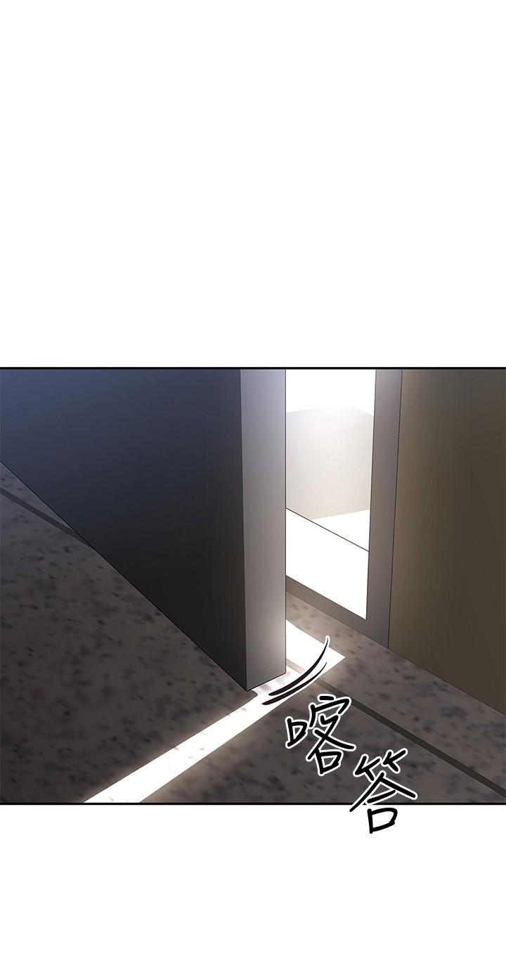 阿姨不可以壞壞 第17話-頭好暈，找地方休息一下 第3页