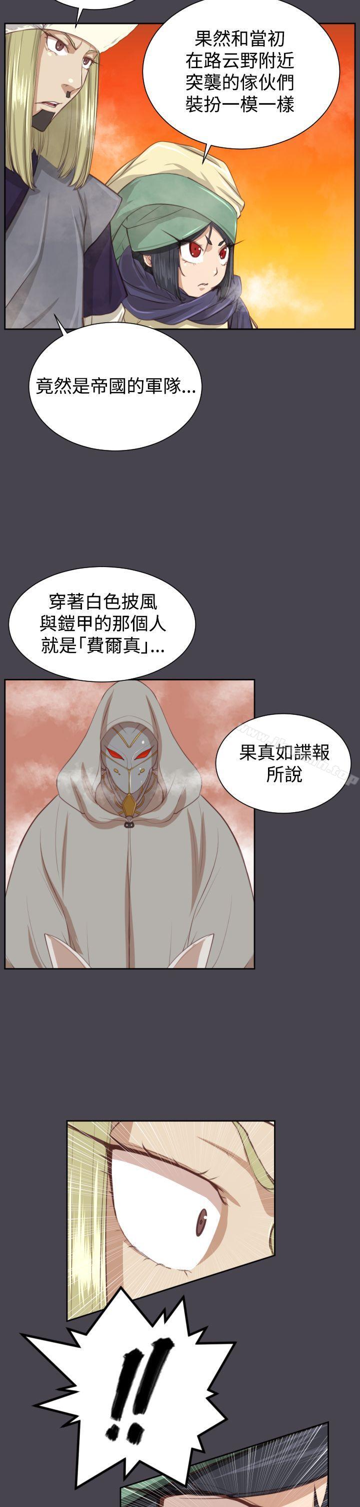 第44话 - 第14.jpg页