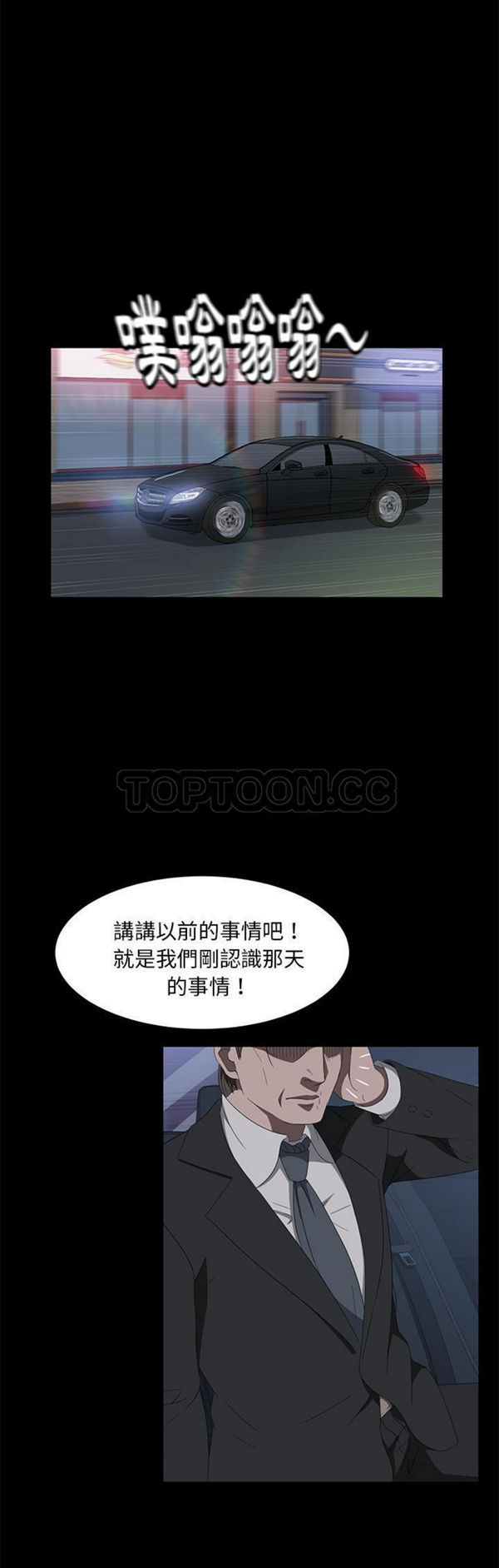 第 50 话 - 第31.jpg页
