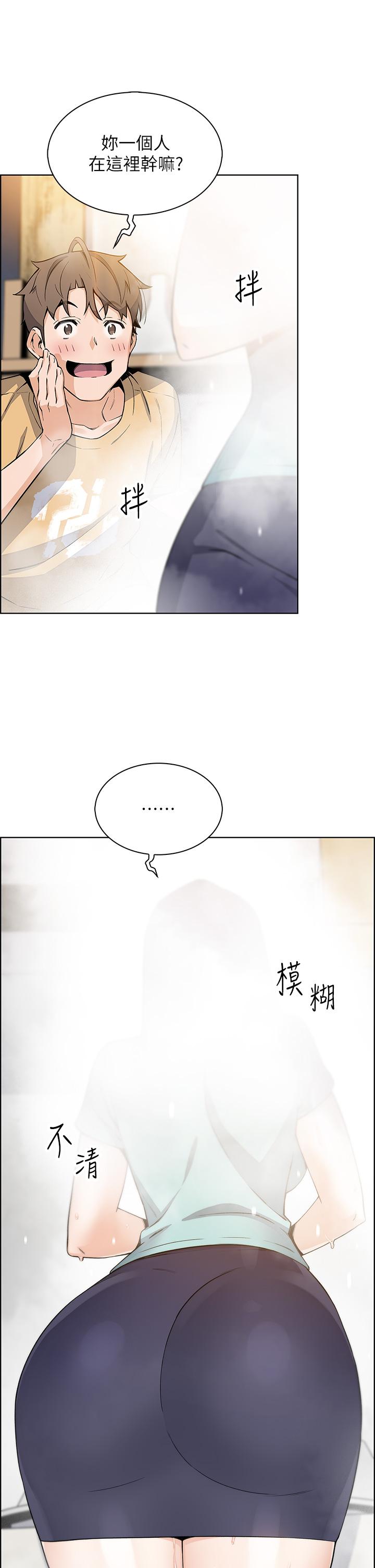 第19話-用按摩棒征服芷芸 - 第38.jpg页