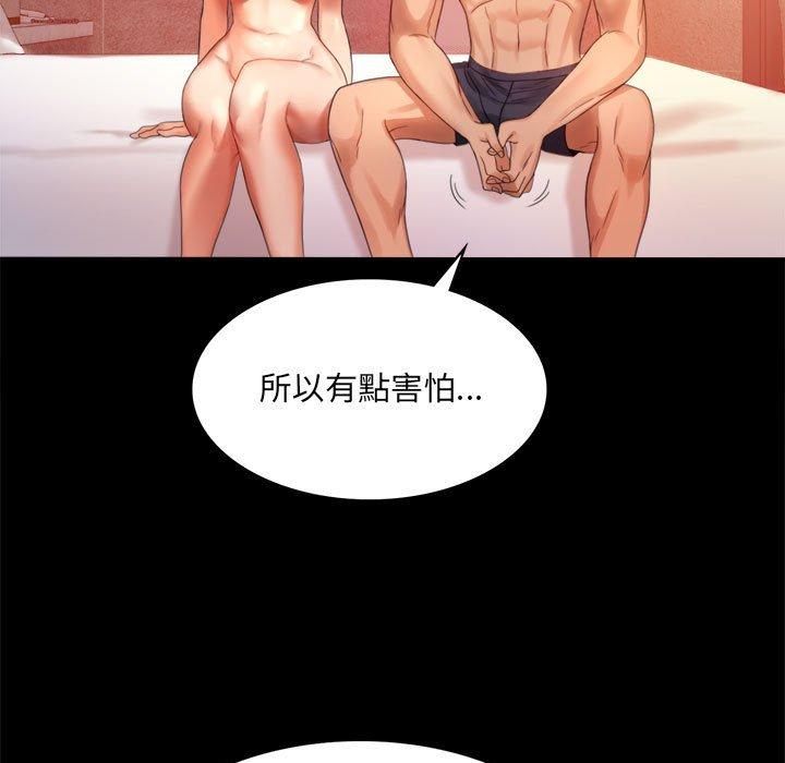 第5话 - 第19.jpg页