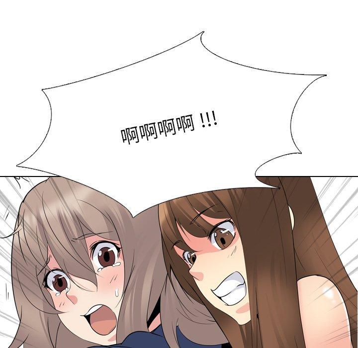 第 18 话 - 第28.jpg页