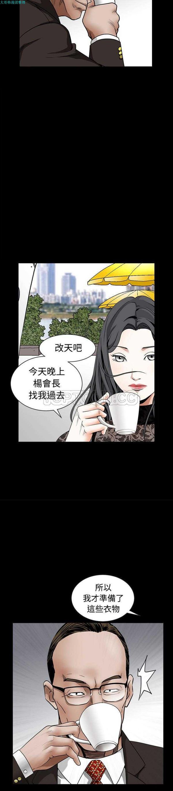 第 34 话 - 第9.jpg页