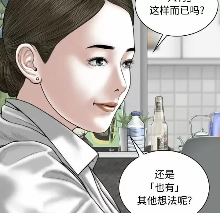 第9話 - 第83.jpg页