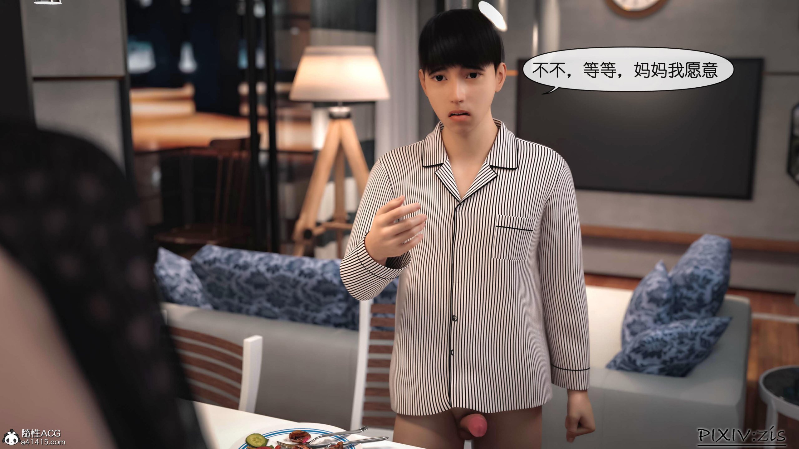 第10章 - 第16.jpg页