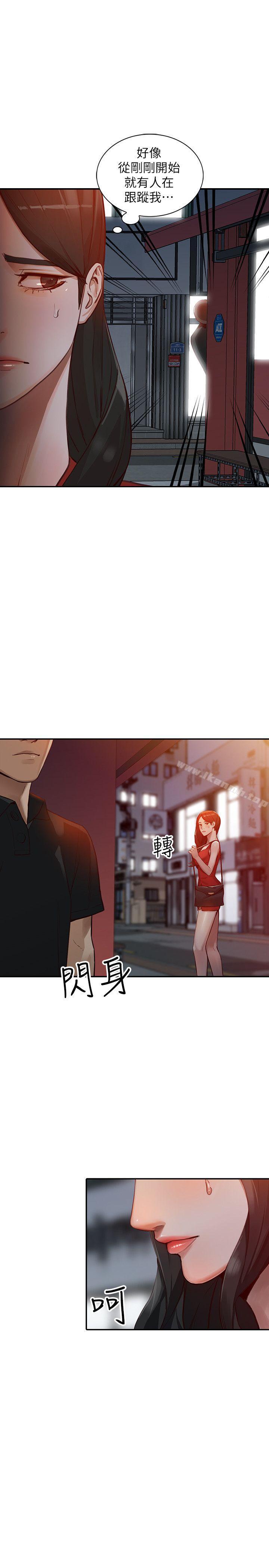 第15话-小穴检查 - 第12.jpg页