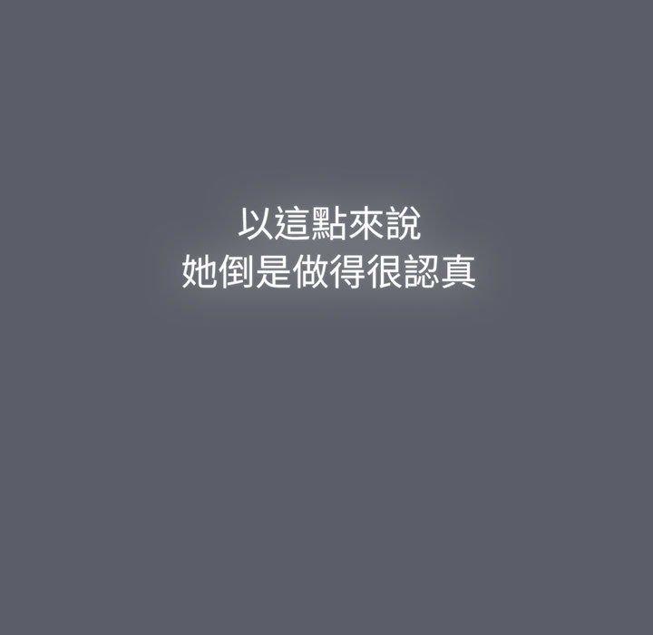第88话 - 第59.jpg页