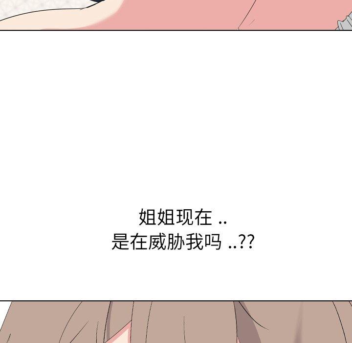第 6 话 - 第61.jpg页