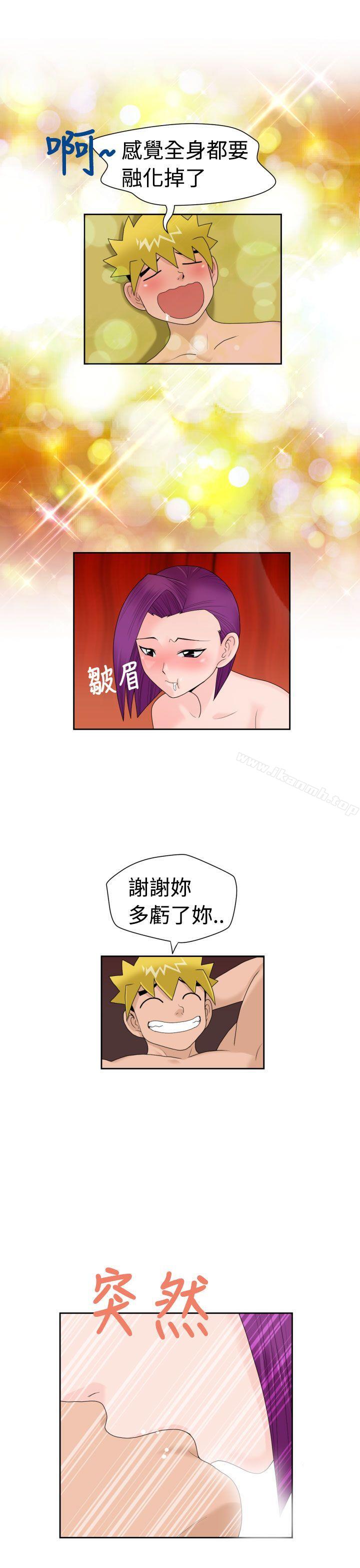 第15话 - 第13.jpg页