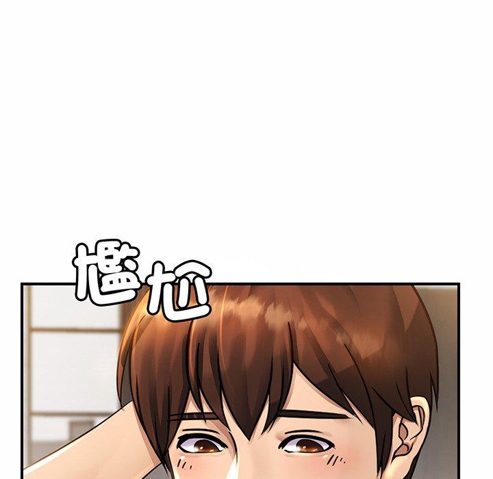 第3话 - 第94.jpg页