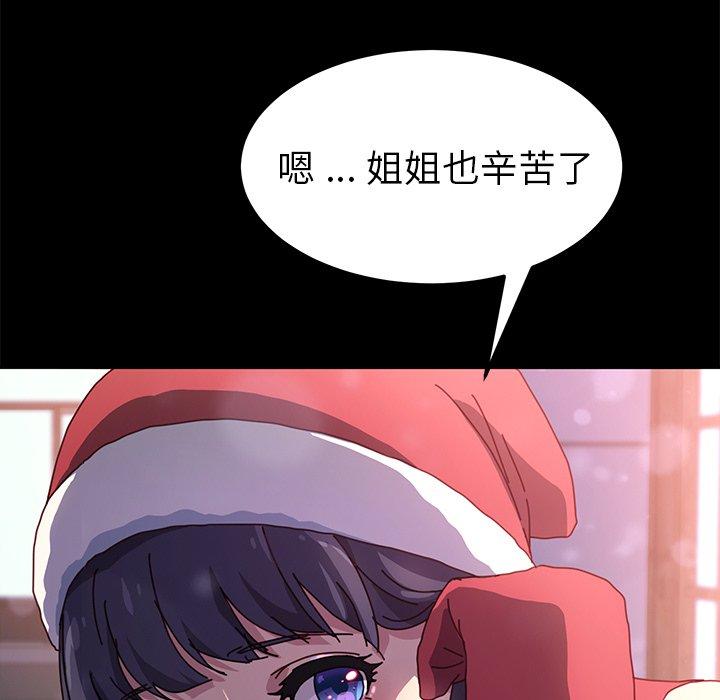 第45话 - 第41.jpg页