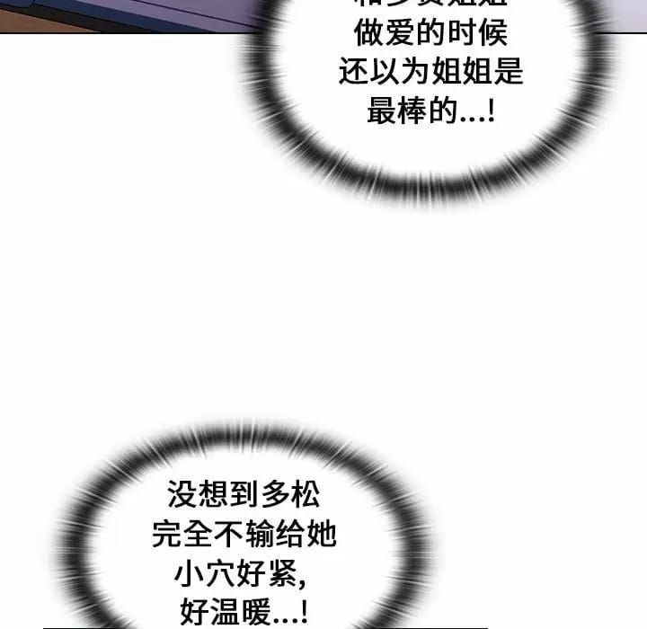 第17话 - 第85.jpg页