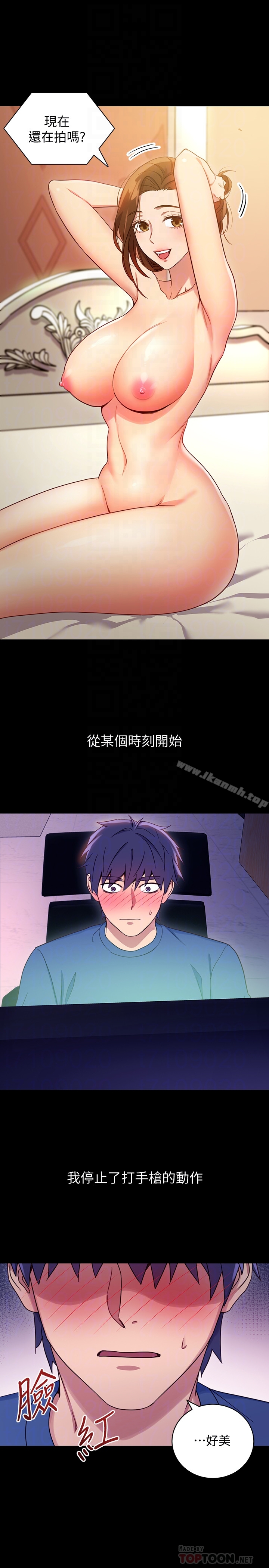 第8話-對繼母澎湃的慾望 - 第11.jpg页