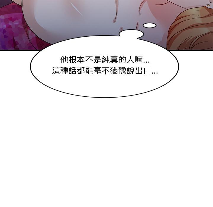 第1話 - 第147.jpg页