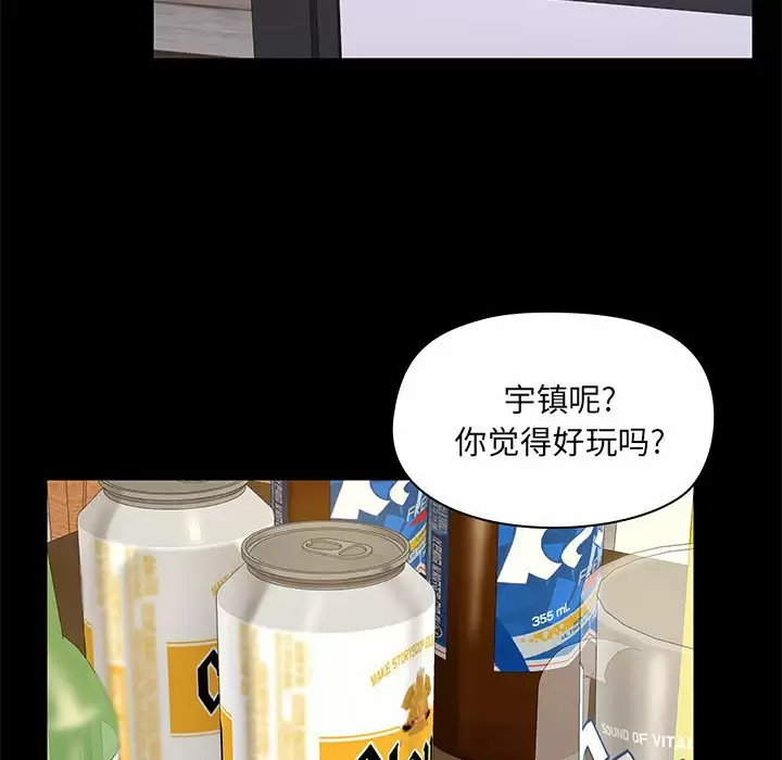 第20话 - 第88.jpg页