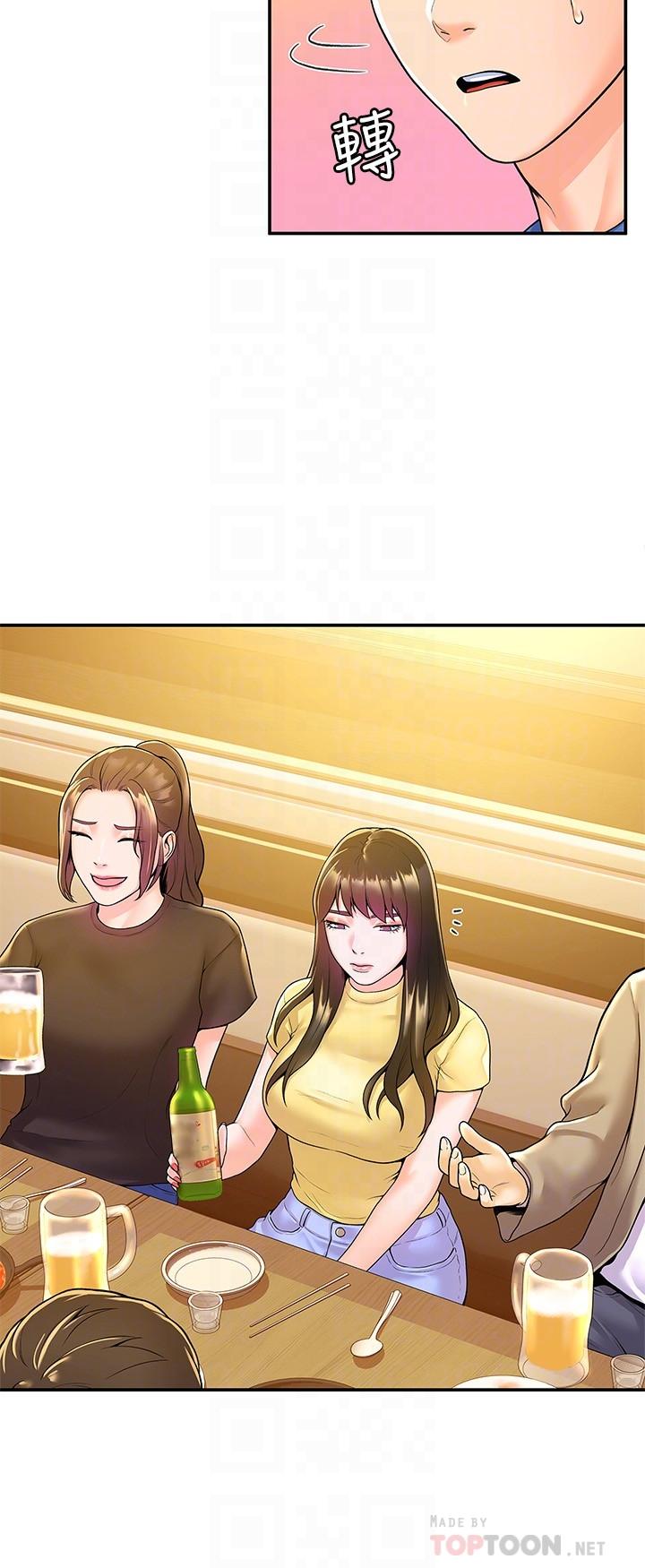 第55話-學長，怎樣才能擁有你 - 第18.jpg页
