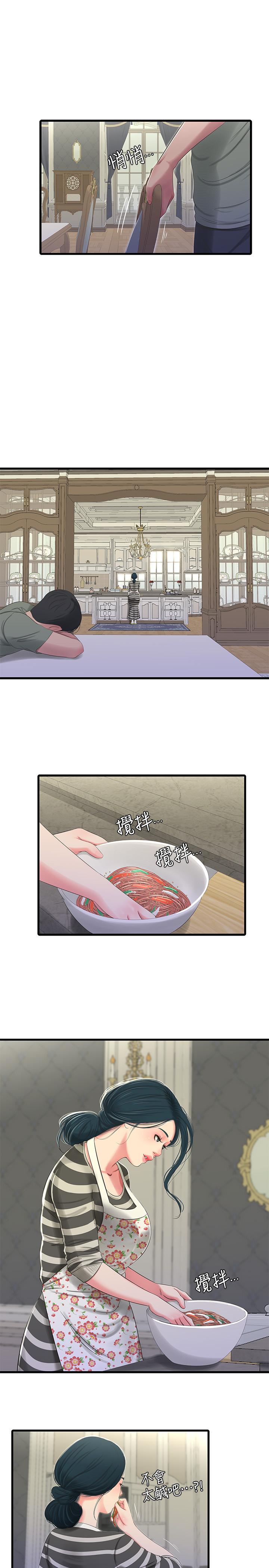 第30話-懲罰淫亂的佳卉 - 第2.jpg页