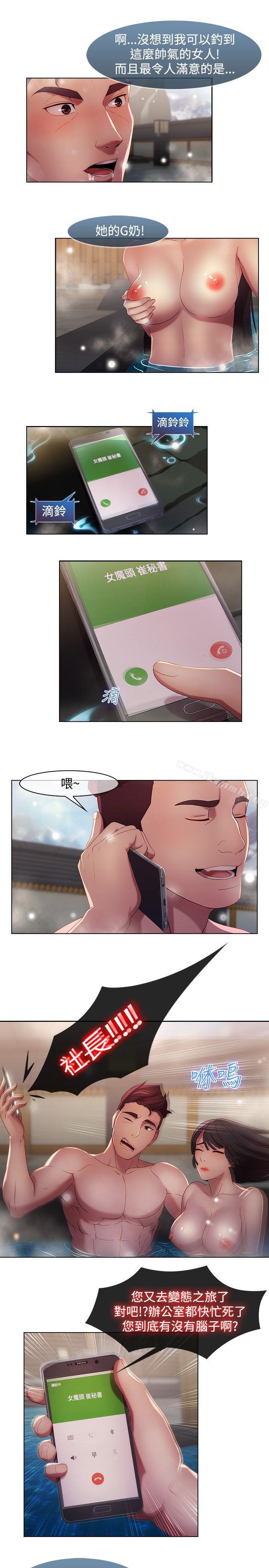 第10話 - 第3.jpg页