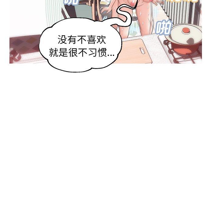 第 26 话 - 第68.jpg页