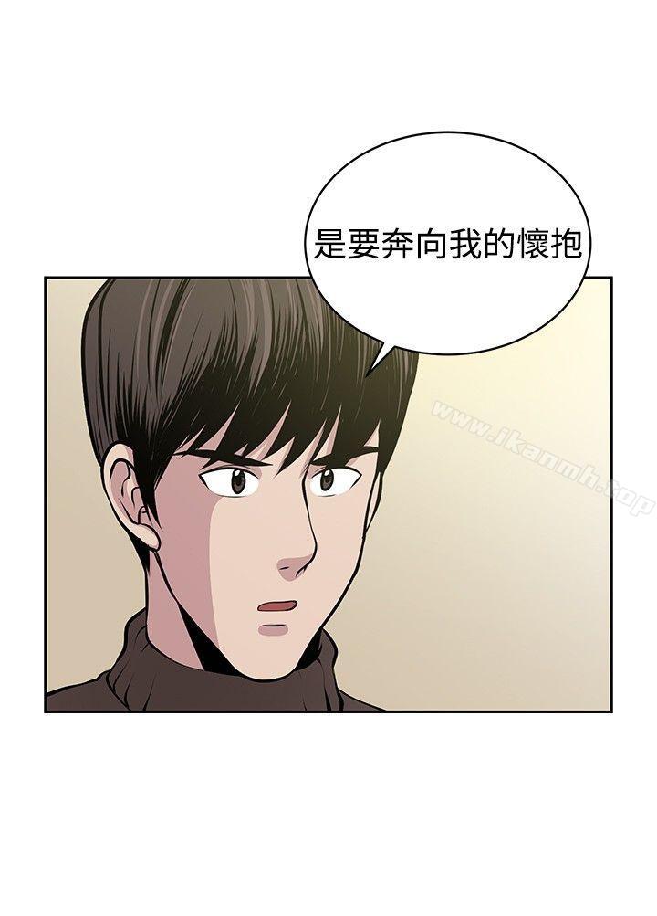 最終話 - 第18.jpg页