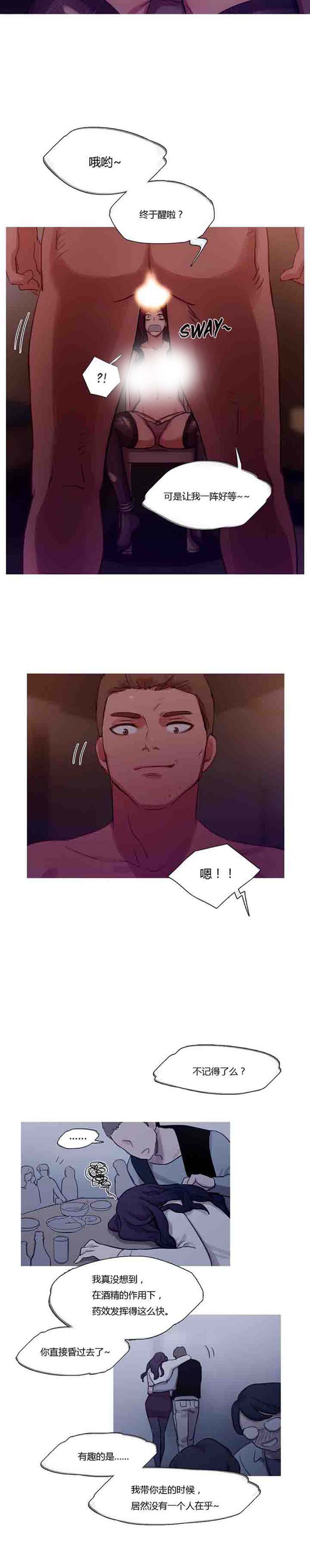 第 13 话 - 第16.jpg页