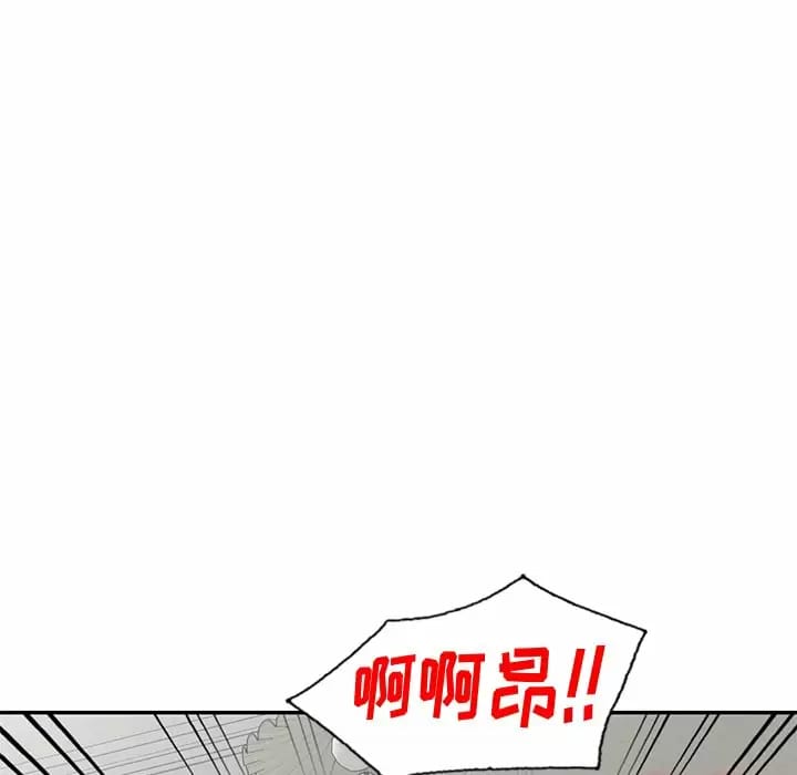 第4话 - 第74.jpg页