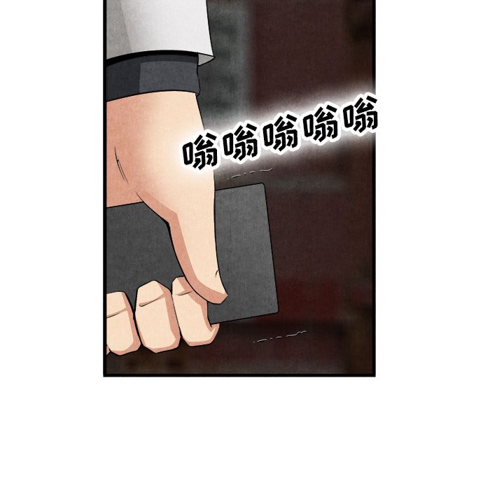 第 23 话 - 第21.jpg页