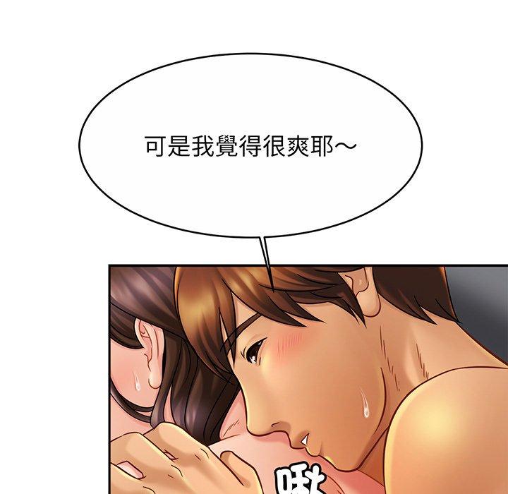 第10话 - 第111.jpg页