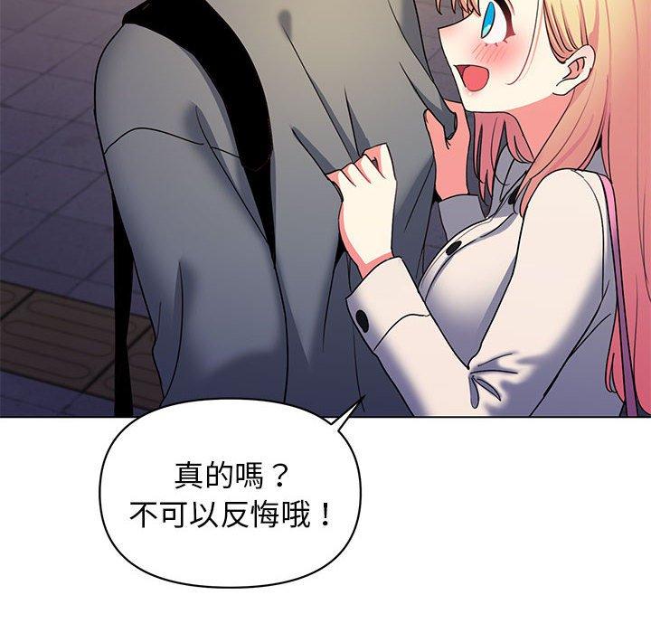 第31话 - 第117.jpg页