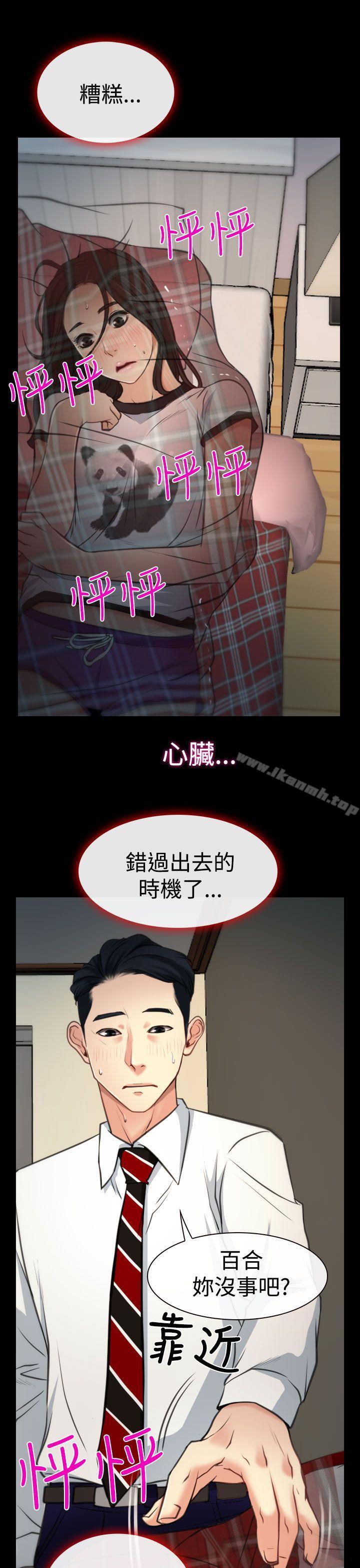 第8話 - 第26.jpg页