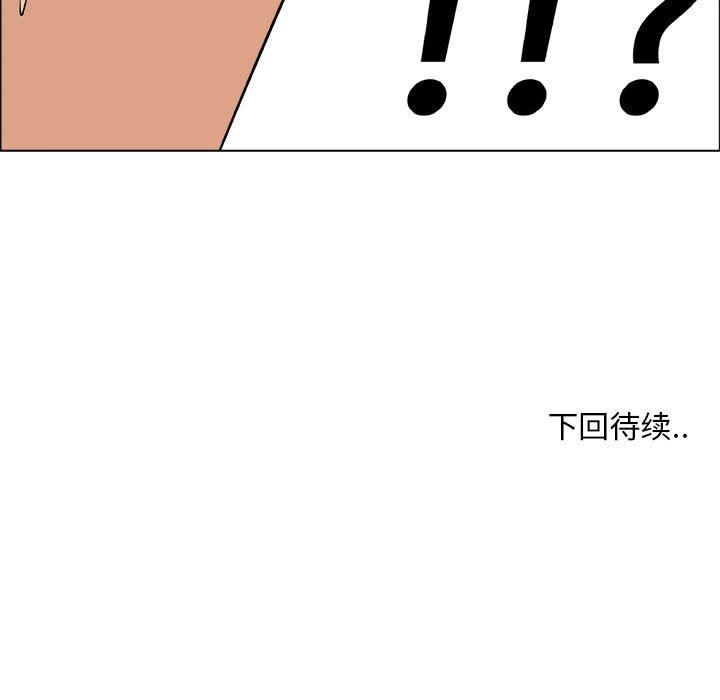 第26话 - 第79.jpg页