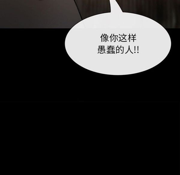 第 30 话 - 第125.jpg页