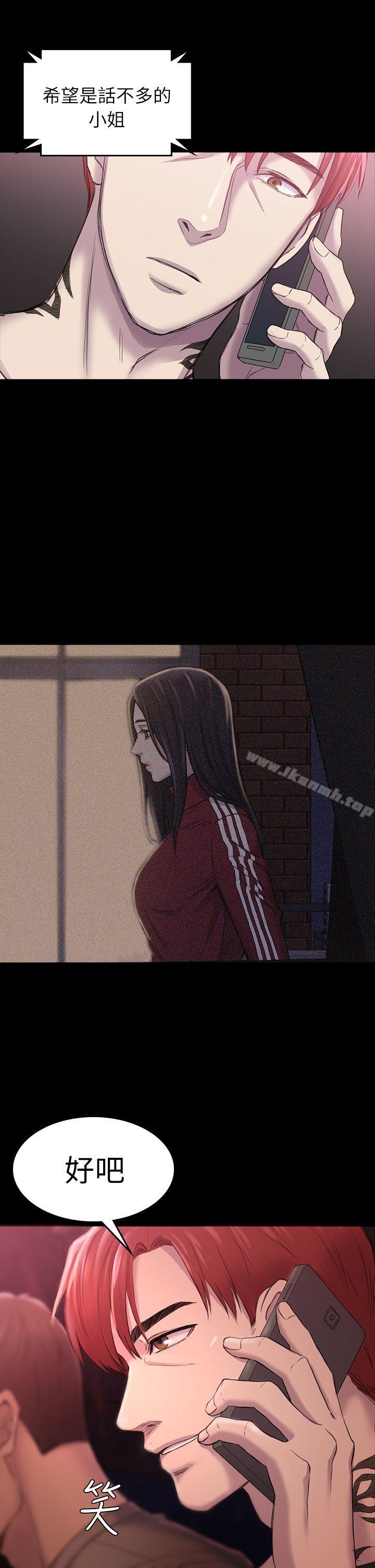 第28話 - 不後悔的關係 - 第22.jpg页
