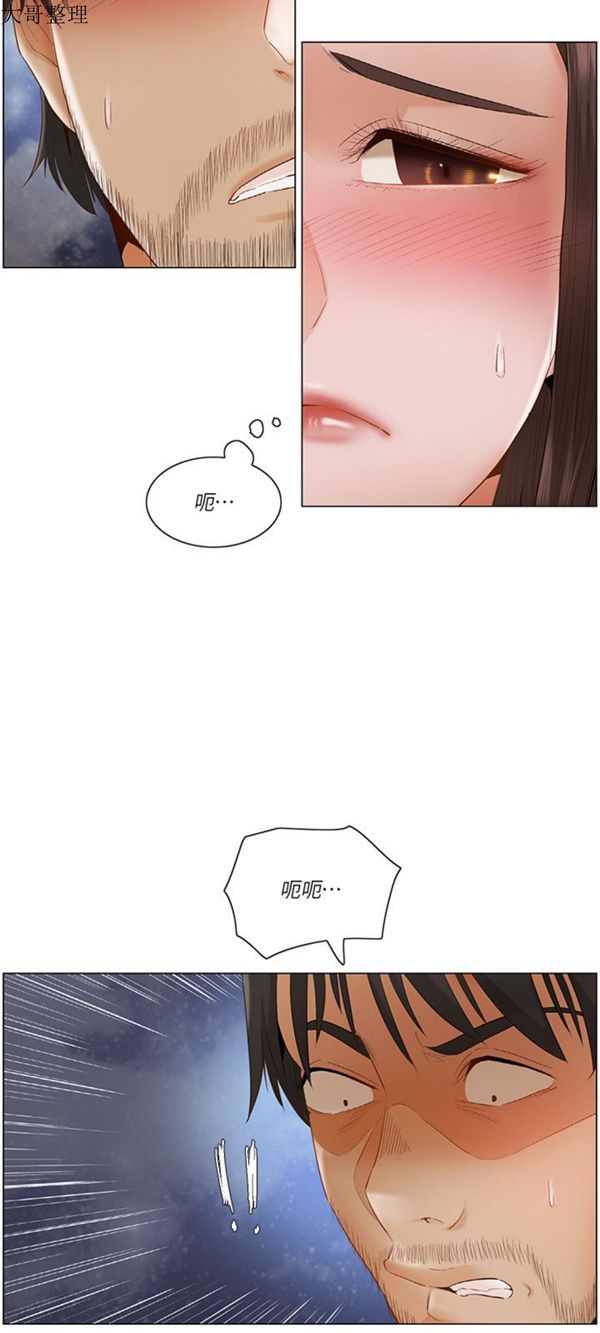 第 22 话 - 第15.jpg页