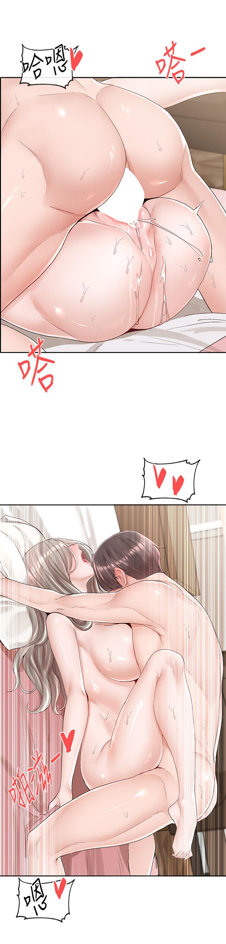 第86話-我的身體，也需要你的安慰 - 第38.jpg页
