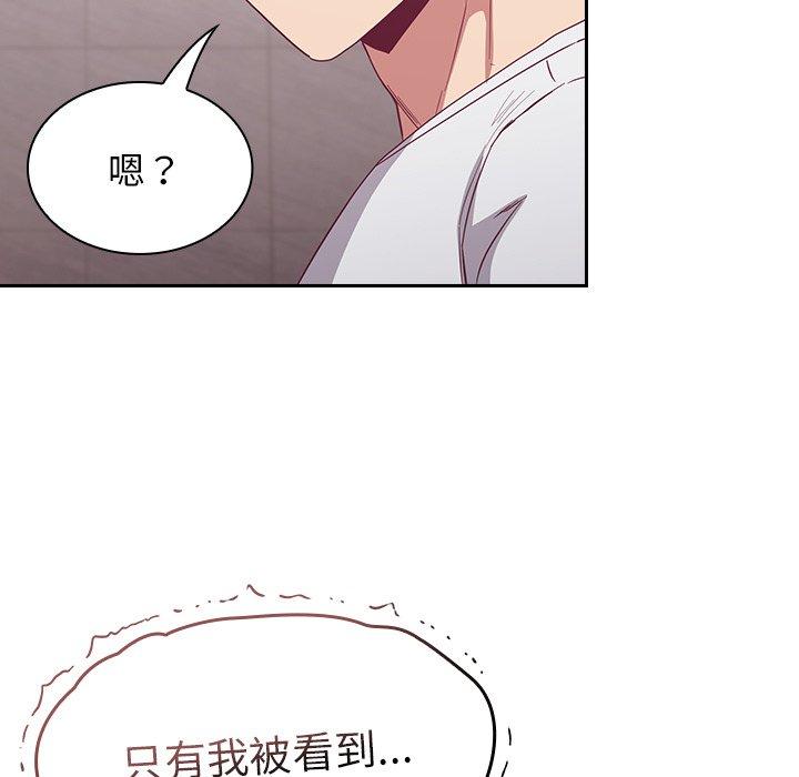 第23话 - 第141.jpg页