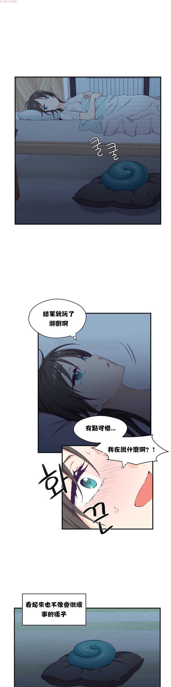 第 5 话 - 第10.jpg页