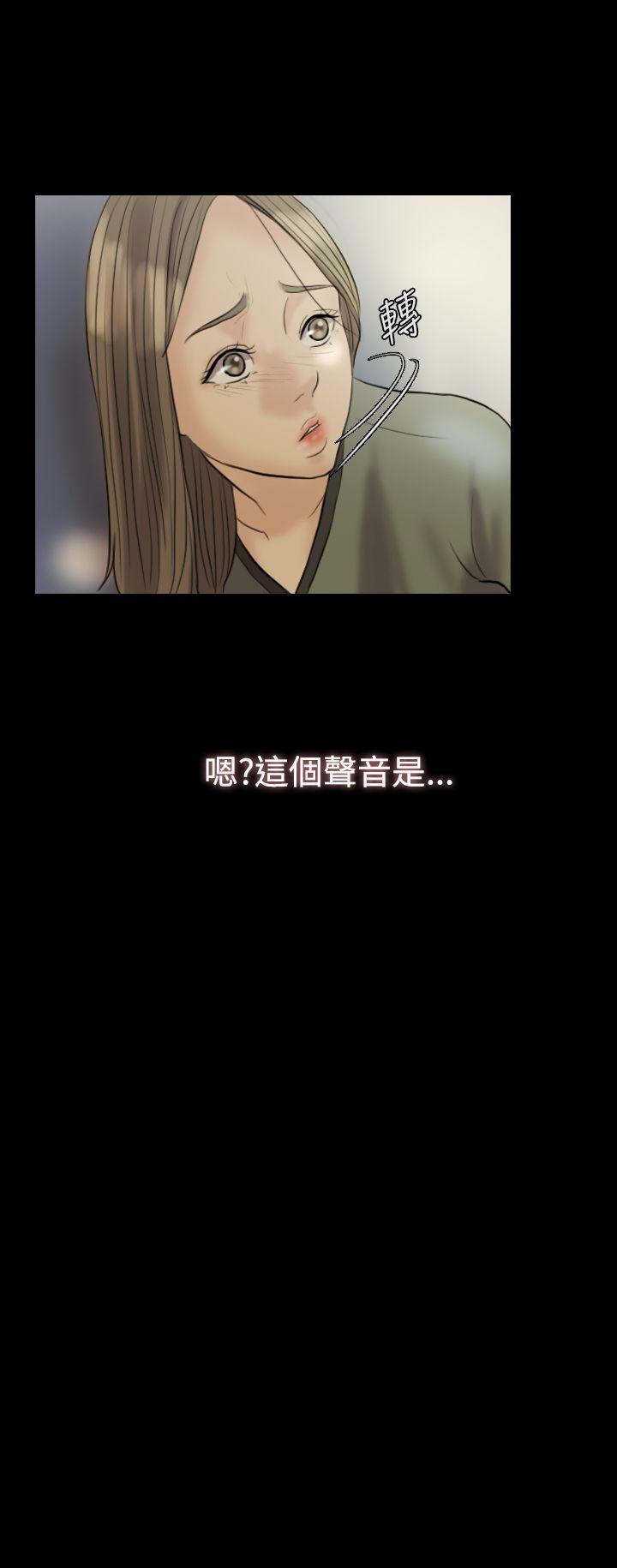 第 8 话 - 第2.jpg页