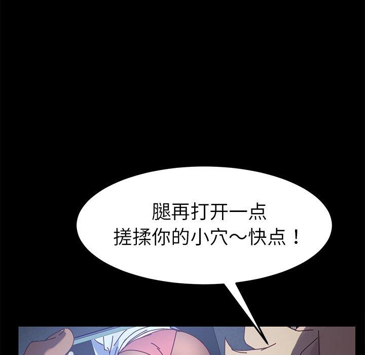第23话 - 第187.jpg页