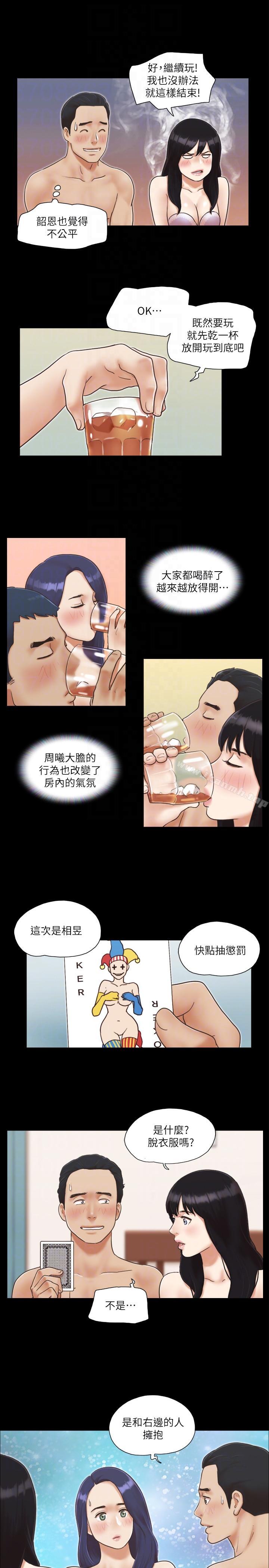 第5話-要玩就玩得徹底 - 第7.jpg页