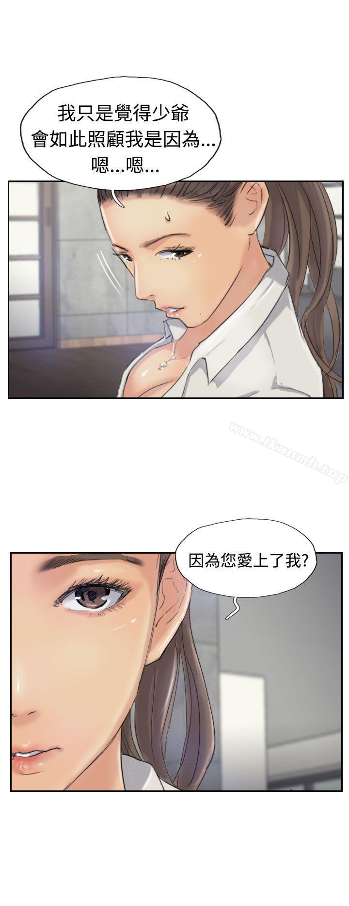 第20话 - 第24.jpg页