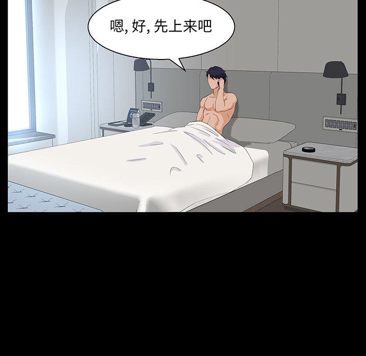 第 28 话 - 第119.jpg页