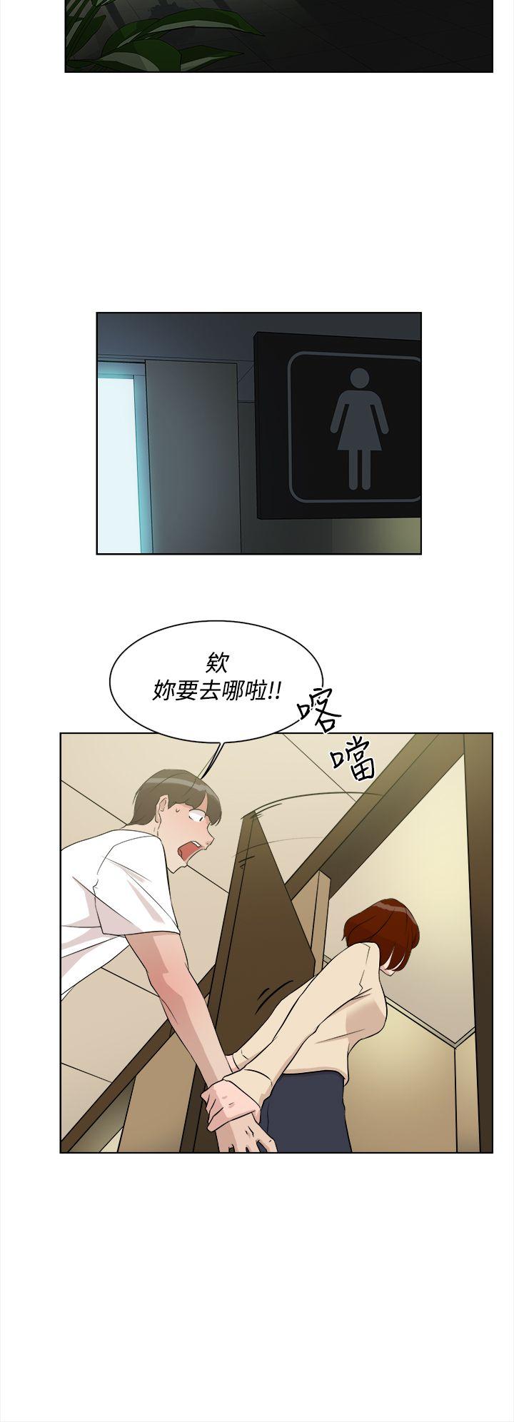 第 11 话 - 第21.jpg页