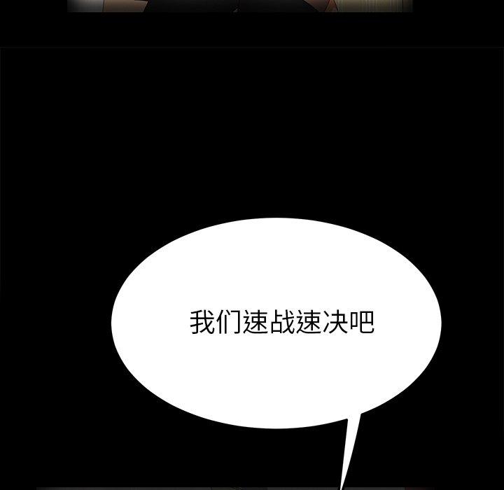 第70话 - 第53.jpg页
