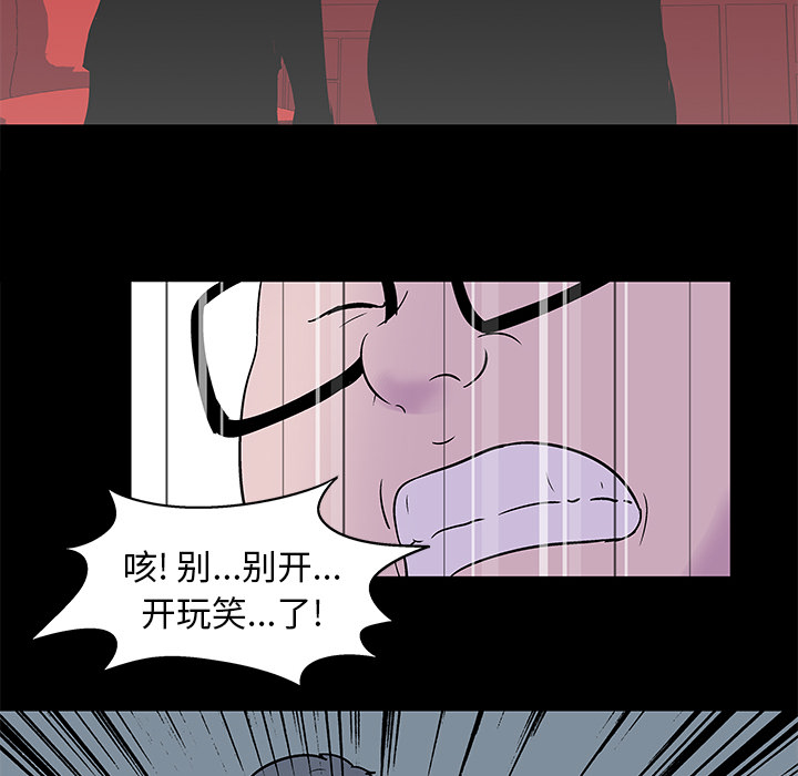 第24话 - 第56.jpg页