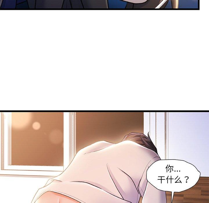 第 28 话 - 第86.jpg页
