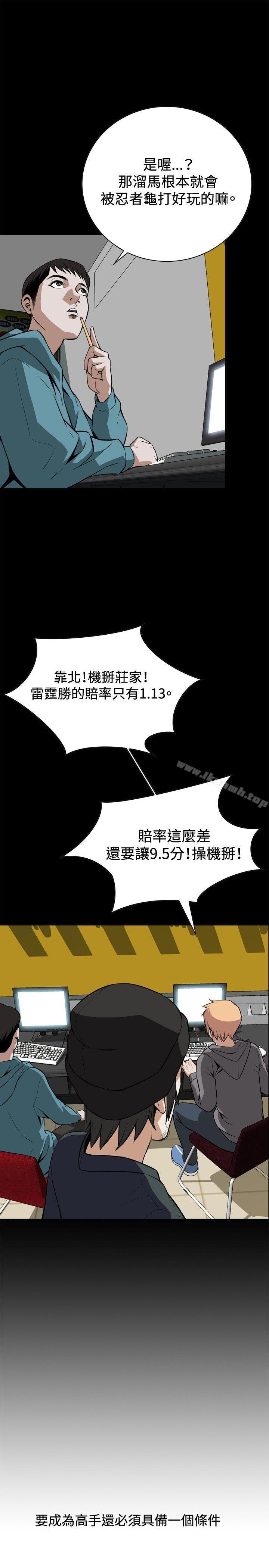 第9話 - 第22.jpg页