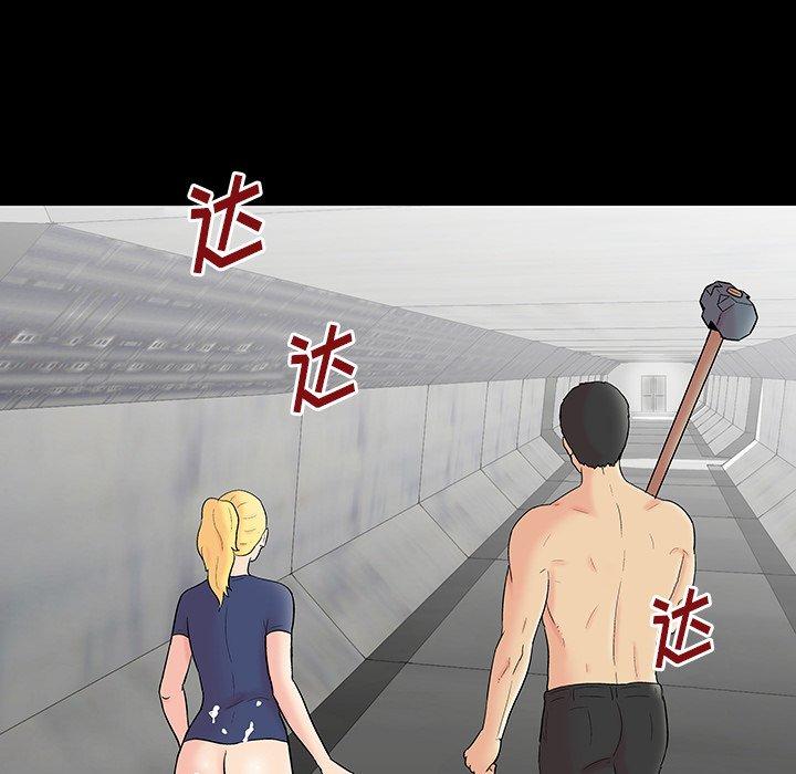 第147话 - 第102.jpg页