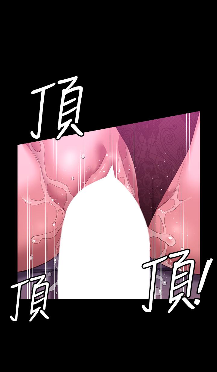 第42话-沦陷的淫乱女教师 - 第38.jpg页