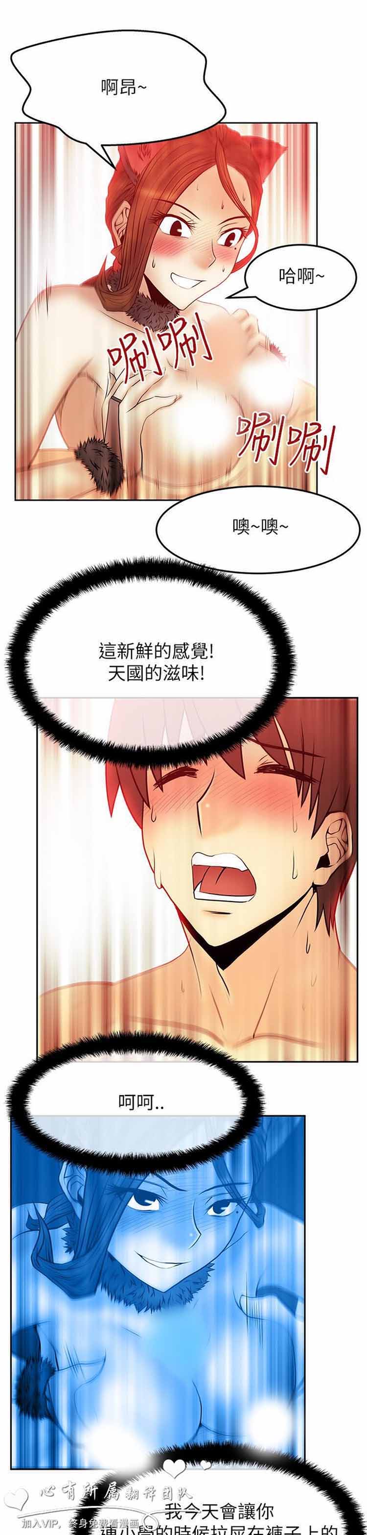 第 39 话 - 第4.jpg页